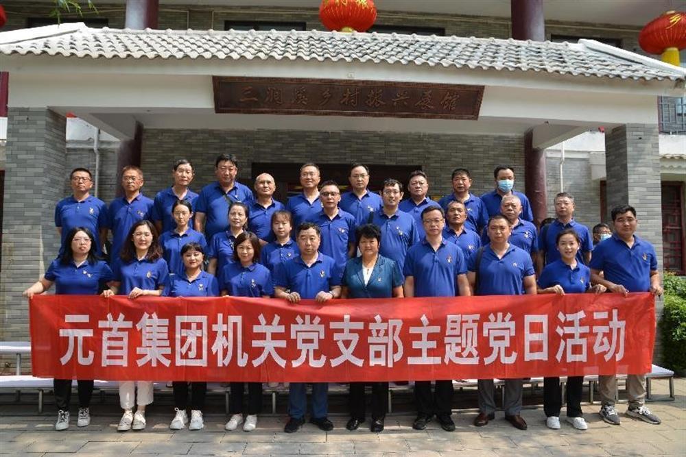 元首集團(tuán)：三業(yè)并舉，打造一流紡織服裝科技集團(tuán)