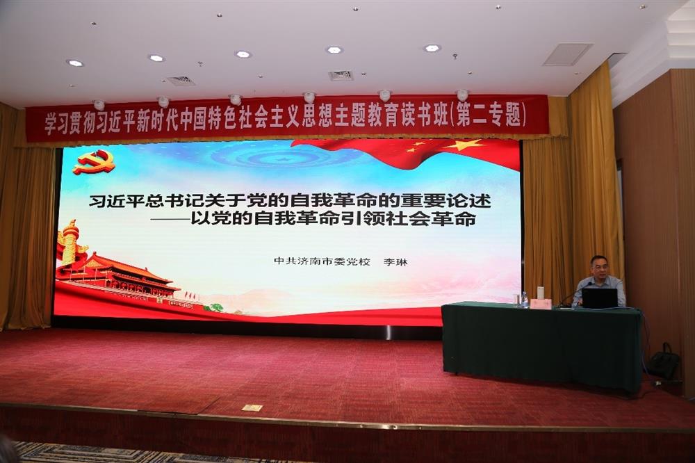 產(chǎn)發(fā)科技、產(chǎn)發(fā)資本、產(chǎn)發(fā)園區(qū)、市工程咨詢?cè)郝?lián)合舉辦學(xué)習(xí)貫徹習(xí)近平新時(shí)代中國(guó)特色社會(huì)主義思想主題教育讀書(shū)班第二期專題學(xué)習(xí)