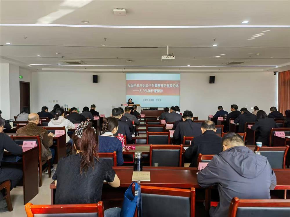 凝心聚力強黨性 砥礪奮進(jìn)踐初心 濟(jì)南產(chǎn)發(fā)集團(tuán)組織開展黨性教育專題培訓(xùn)